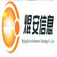 北京焜安信息技术与北京信息产业生态的协同发展