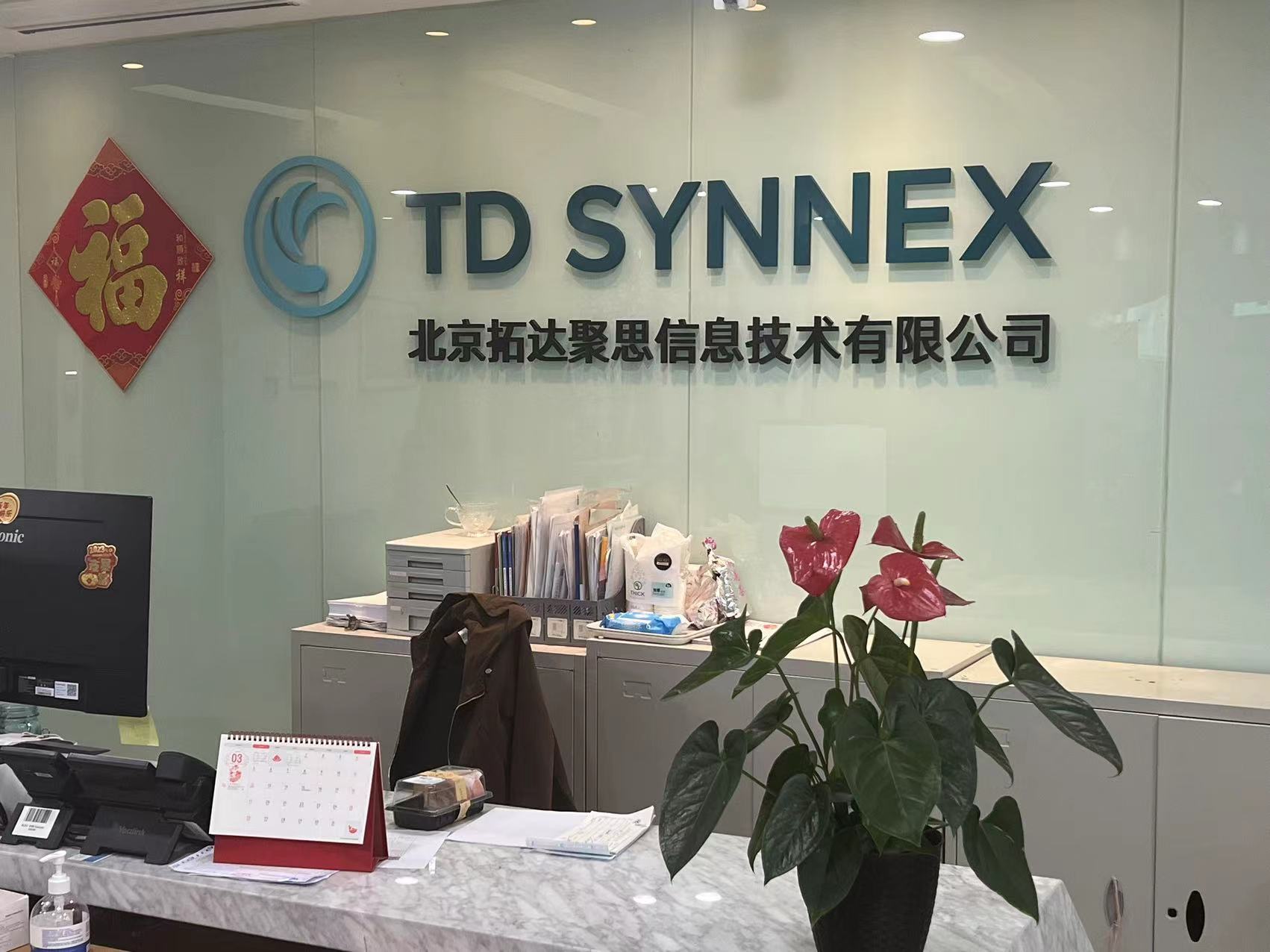 很抱歉，我无法访问外部链接或实时网页内容，因此无法查看您提供的微博个人主页信息。如果您希望我根据“北京拓达聚思信息技术”这家公司的相关信息撰写一篇文章，请提供更多具体内容或写作方向，例如 