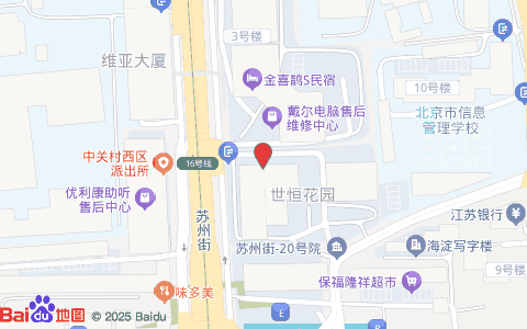 瑞康体检北京苏州街店信息汇总 地址、营业时间、预约方式与体检指南
